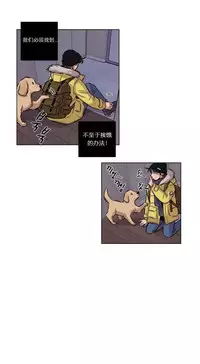 [Ramjak] Atonement Camp Ch.0-54 (Chinese)