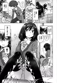 [Kishi Kaisei] Fushidara - Immoral Lovers