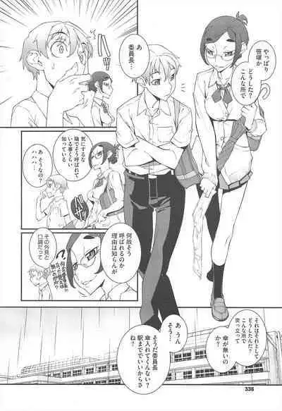 COMIC Megastore H 2010-12