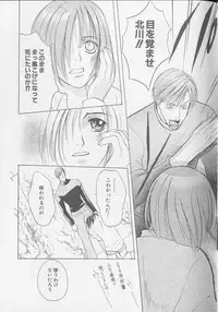 [Anthology] XX Vol.1