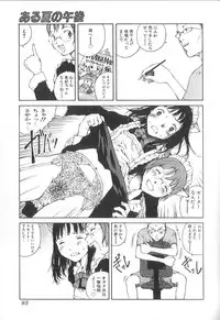 [Tamaoki Benkyo] Sex 2000