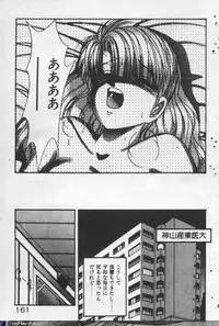 [Kawahara Shin] Yappari Kimi ga Suki!