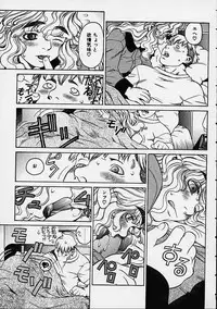 [Hidiri Rei] Prayer BJ