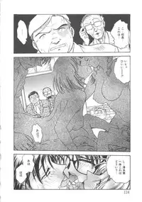 [Funabori Nariaki] Inbaku-Gakuen