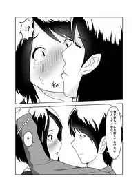 Kareshi no Soudan Shitetara Netorare Ochichatta Ohanashi