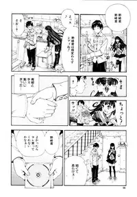 [Seto Yuuki] Level C (COMIC MUJIN 2011-05) [Decensored]