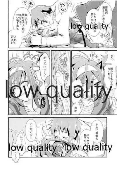 (COMIC1☆10) [Niwatoritowani (Taiki)] Ore ga dore dake Omae o suki ka. (Suzumiya Haruhi no Yuuutsu)