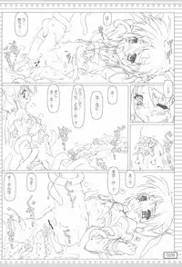 (C81) [Testa Kitchen (Testa)] Q-sai Nano-Fei no Ecchi Soushuuhen (Mahou Shoujo Lyrical Nanoha)