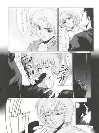 [Kudoki Dancer (谷武士)] Kudoki Dancer (Neon Genesis Evangelion, Street Fighter)