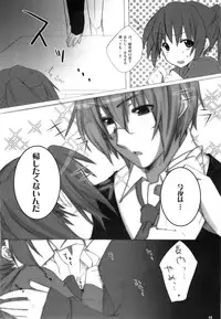 (C76) [nEetest (Yusya)] Kyonko no Matome (Suzumiya Haruhi no Yuuutsu)