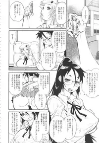 [Tanuma Yuuichirou] FAT BOY FAIRYTALE