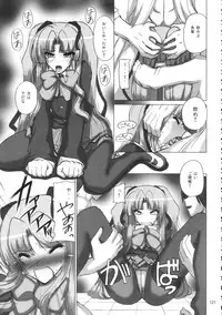 (C70) [Budou Bekkan (Donan)] Burenhiruto-sensei Kansoku Jirai Chitai de Anyo ga Jouzu (Zaregoto)