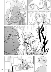 [MTSP] Jin sample c87