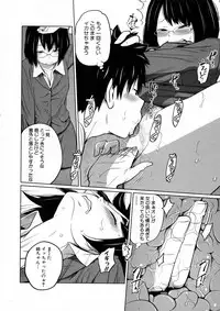 BUSTER Comic 2016-01