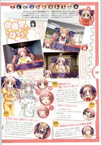 [Yameta Takashi, Sagisawa Anzu, Inuhiko] Colorful Kiss ~12 Ko no Mune Kyun~ Official Fanbook Brilliant Days!