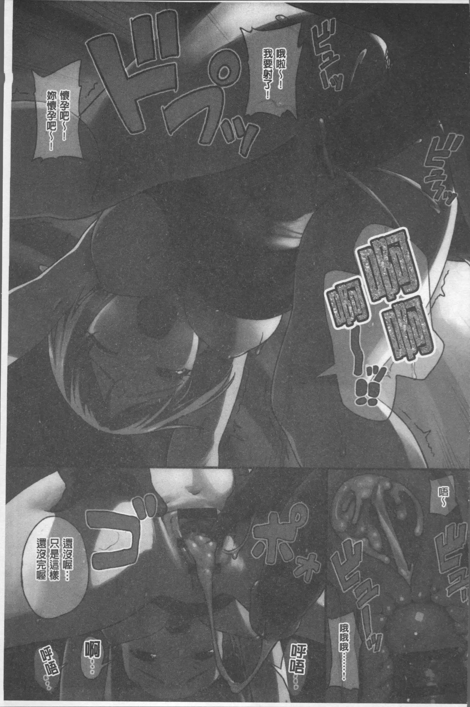 Iroduki Otome | 色慾初開的乙女