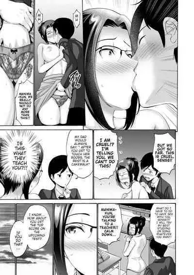 Haha wa Musuko no Chinpo ni Koi o Suru - Mother lusts after her son's dick. + FANZA Tokusouban Furoku
