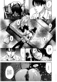 [Tenjiku Rounin] Daybreak