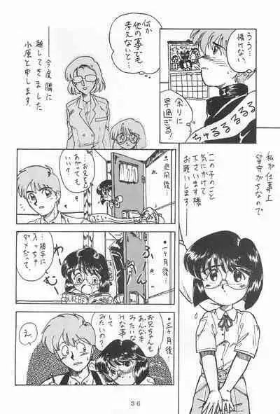 Jakushou de Chikushou