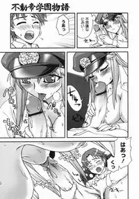 COMIC Megastore 2005-07