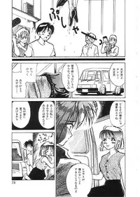 [Anthology] Indeep Vol. 3