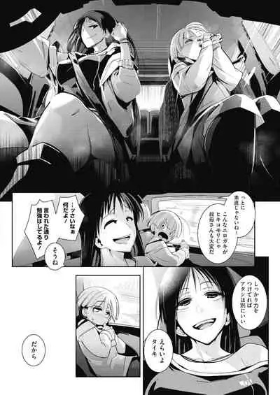 COMIC HOTMILK 2022-02