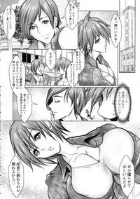 Mugen ni Kanjiru Onna no Karada