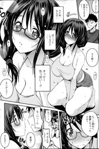 COMIC SIGMA 2014-09 Vol.81