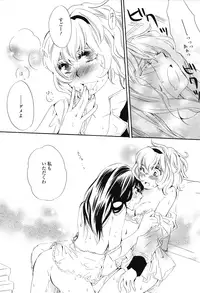 [Anthology] Girls Love