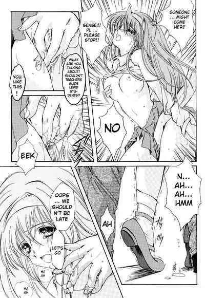 (C66)[HIGH RISK REVOLUTION (Aizawa Hiroshi)] Shiori Volume - 11 - Indecent extra class at night (Tokimeki Memorial) [English] [uanime5]