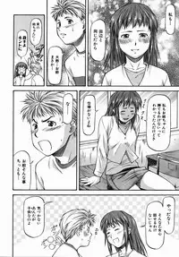 COMIC AUN 2006-07 Vol. 122