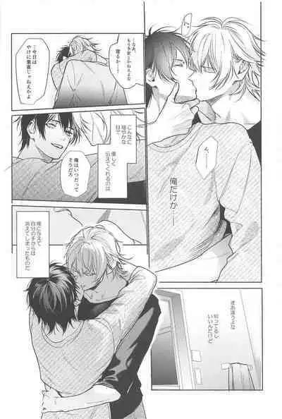 Good morning, my dear