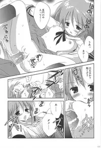 (C80) [KORISUYA (Korisu)] Haruhi Soushuuhen (The Melancholy of Haruhi Suzumiya)