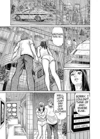 [Hazuki Kaoru] Gikei ni Yobai o Sareta Watashi wa Ikudotonaku Zecchou o Kurikaeshita [When my brother in law snuck into my bed for sex, I climaxed countless times] Chapter 1-5[English] [JuliusWinnfield]