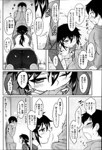 COMIC HOTMiLK 2014-02