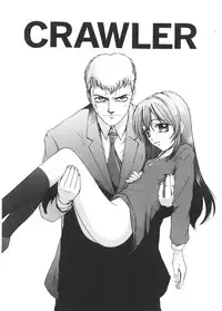 [MAC-V] Kageki Na Shukujo