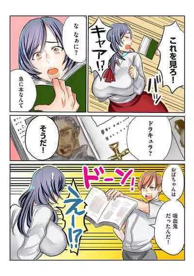 comic KURiBERON DUMA 2020-03 Vol. 19