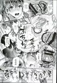 (C90) [YURIRU-RARIKA (Kojima Saya, Lazu)] Kanmusu Houshi (Kantai Collection -KanColle-)