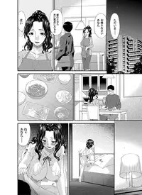 COMIC Magnum Vol. 80