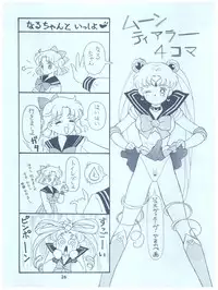 (C42) [Studio TAMO (Various)] Rururun (Bishoujo Senshi Sailor Moon)