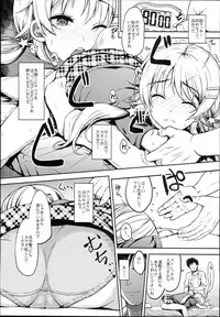 (C94) [Esora note (Majima Shiroyuki)] momeguru (THE iDOLM@STER: Shiny Colors)