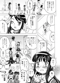 COMIC Megastore 2005-11