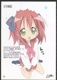 (C78) [Banana-var (Wata-Ruh)] YOU LISTER2 (Lucky Star)