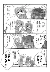 [Kohabanya. (Ban, Kohaku.)] Loreley (Mahou Shoujo Lyrical Nanoha) [Digital]