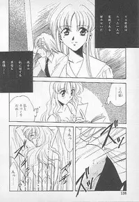 [Kagesaki Yuna] Confine