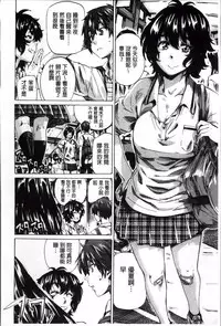 [MARUTA] Choushin de Mukuchi no Kanojo ga Hatsujou Shite Kitara Eroiyo ne? [Chinese]