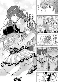 COMIC Unreal 2012-02 Vol. 35 [Digital]