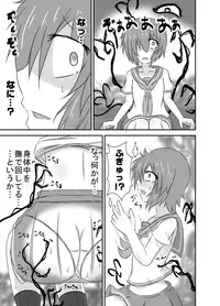 [Tana Ura Honpo] Kochokocho Okako-san! 3 [Digital]