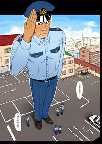 [Gakuranman/Chijimetaro] Giant Policeman - Free version (giant male comic)
