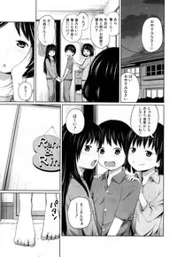 COMIC Mugen Tensei 2018-11 [Digital]